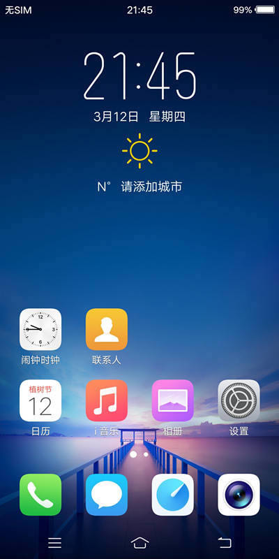 vivo X20刷机救砖详细图文教程