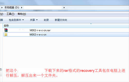 СMIX2ˢRecovery̳