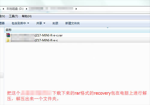 ŬZ17 miniˢrecovery̳