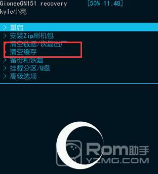 金立 GN151刷机图文教程 金立 GN151卡刷刷机图文教程