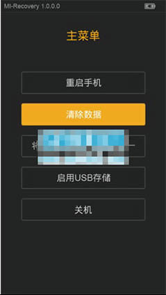 小米红米4A刷机图文教程 红米4A卡刷升级图文教程