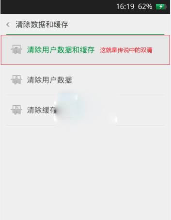 OPPO A59s刷机图文教程 OPPO A59s升级更新系统包