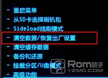 vivo Y22刷机图文教程 vivo Y22卡刷刷机图文教程