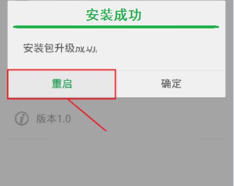 OPPO Find X刷机图文教程 OPPO Find X强制升级图文教程