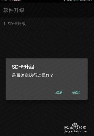 华为Mate 10 Pro 刷机图文教程 华为Mate 10 Pro 卡刷升级图文教程