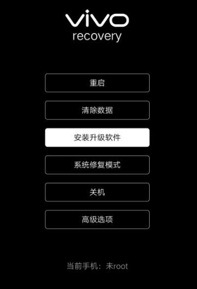 vivoZ3i 刷机图文教程 vivoZ3i 卡刷升级图文教程