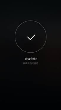 华为g9青春版 刷机图文教程 华为g9青春版 强刷升级图文教程