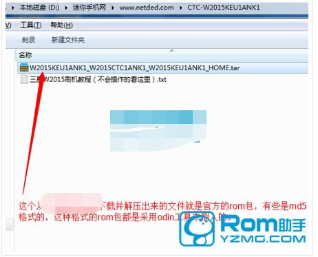 三星W2015救砖图文教程 W2015固件包救砖极图文教程