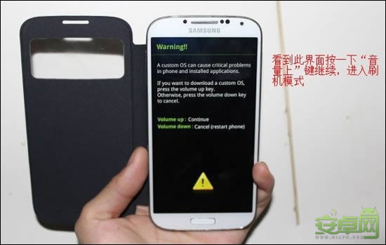 三星GALAXY Note 3救砖图文教程  Note 3详细救砖办法