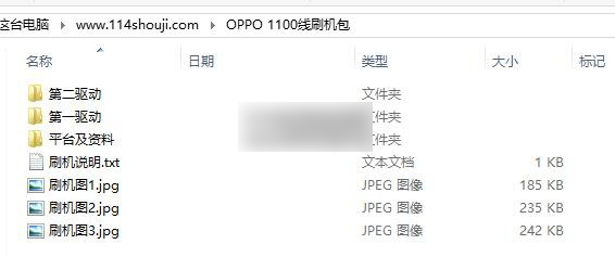 OPPO 1100ש̳ OPPO 1100ˢש̳