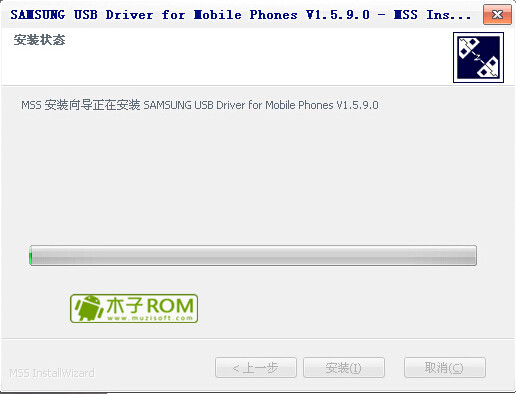 三星G3589W刷机驱动安装 三星GALAXY Core Lite救砖教程 G3589W线刷救砖教程