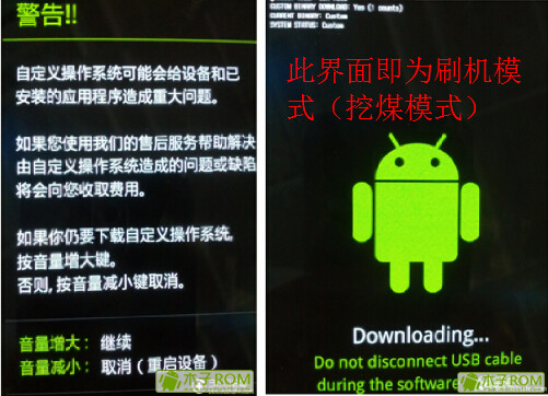 三星G3589W刷机模式 三星GALAXY Core Lite救砖教程 G3589W线刷救砖教程