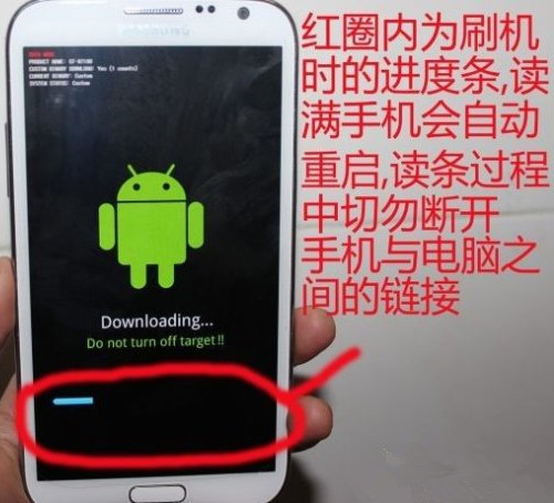 三星G3589W刷机进度 三星GALAXY Core Lite救砖教程 G3589W线刷救砖教程