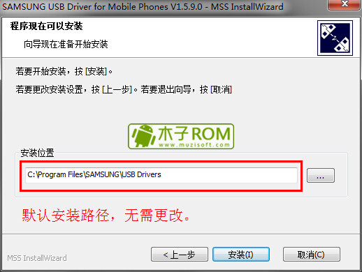 三星g5109刷机驱动安装步骤 三星GALAXY Core Max救砖教程 G5109线刷救砖教程