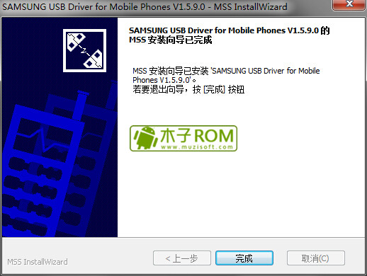 三星g5109刷机驱动安装步骤 三星GALAXY Core Max救砖教程 G5109线刷救砖教程