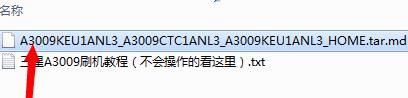 GALAXY A3 ש̳ A3009ˢש̳