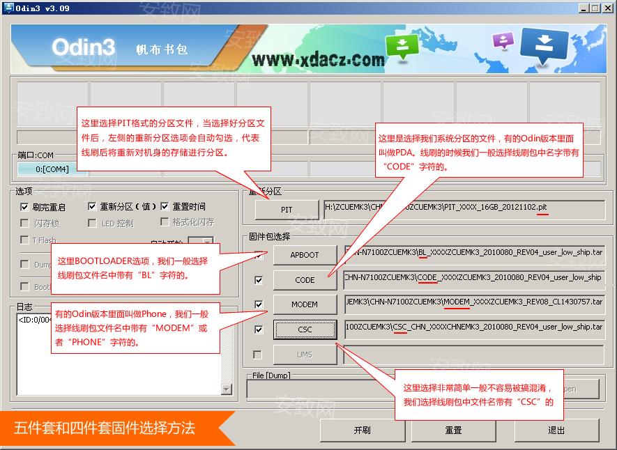 刷机包选择 三星GALAXY Trend 3救砖教程 G3502C线刷救砖教程
