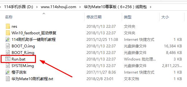 ΪMate10ˢ שˢˢ̳