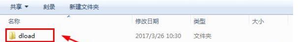 华为荣耀9手机刷机教程 可救砖