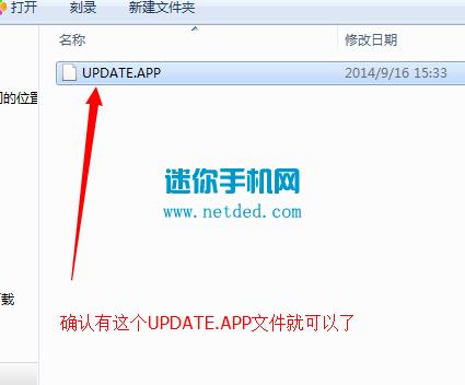 华为mate7电信版(MT-7CL00)强刷固件可救砖 刷机教程