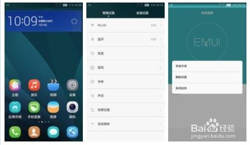 华为荣耀畅玩6X刷机教程 荣耀畅玩6X线刷救砖教程