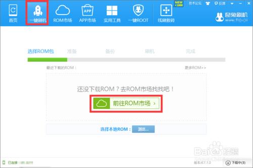华为荣耀畅玩6X刷机教程 荣耀畅玩6X线刷救砖教程