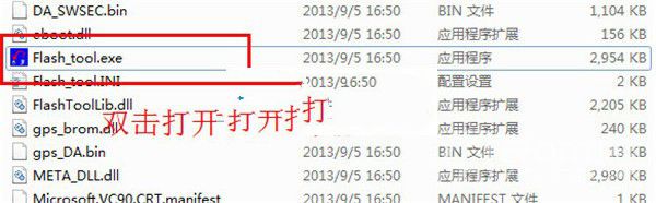 朵唯L3C刷机教程 朵唯L3C线刷救砖教程