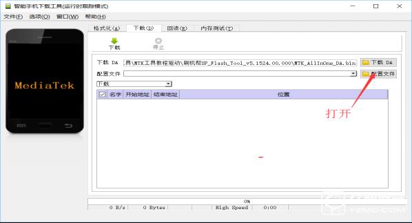 广信KINGSUN F4刷机教程 广信F4线刷救砖教程