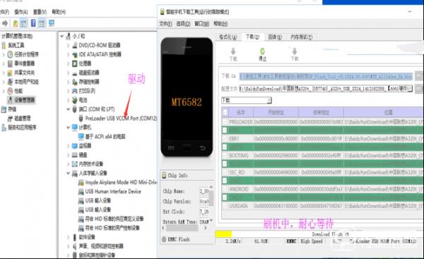 广信KINGSUN F4刷机教程 广信F4线刷救砖教程