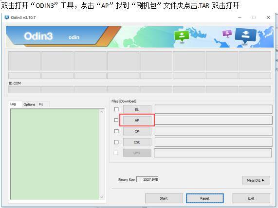 三星T819C刷机教程 三星T819C线刷救砖教程