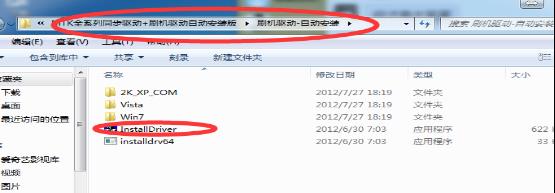 美图手机V4S刷机教程 美图V4S线刷救砖教程