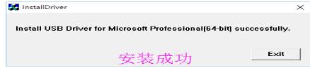 美图手机V4S刷机教程 美图V4S线刷救砖教程