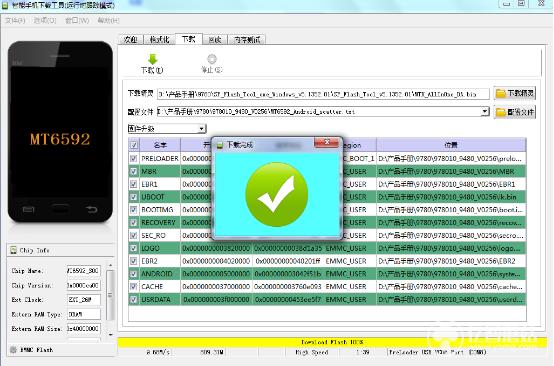 美图手机V4S刷机教程 美图V4S线刷救砖教程