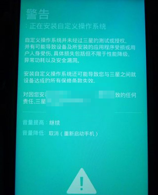 三星GALAXY C5 Pro刷机教程 三星C5010线刷救砖教程