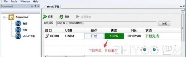 努比亚Z9 NX508J刷机教程 努比亚NX508J线刷救砖教程