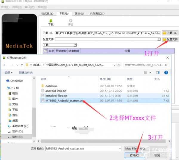 vivo X9iˢ̳ vivo X9iˢש̳