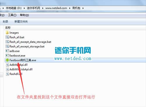 华为荣耀6 Plus刷机教程 荣耀6 Plus刷机救砖教程