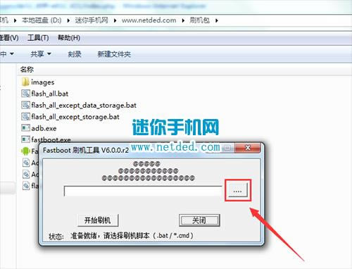华为荣耀6 Plus刷机教程 荣耀6 Plus刷机救砖教程
