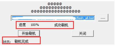 华为荣耀6 Plus刷机教程 荣耀6 Plus刷机救砖教程