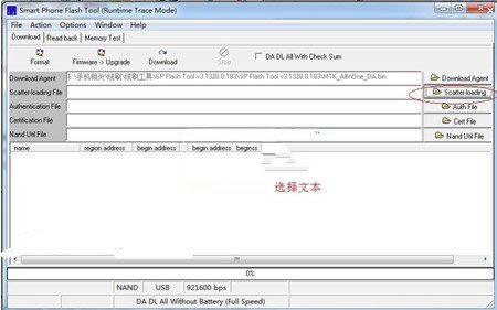 华为NCE AL10刷机教程 华为NCE AL10线刷救砖教程