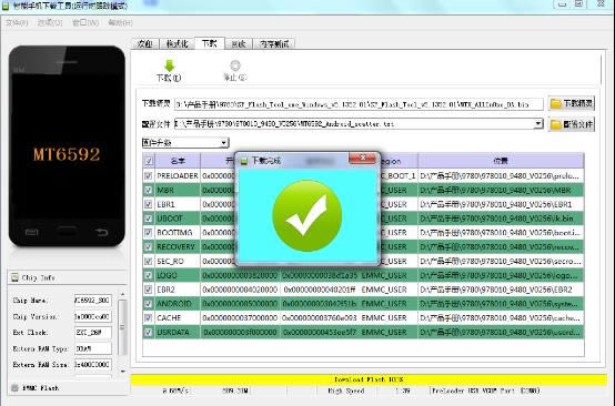 MTK刷机教程图解8.png 酷派锋尚Air Y71 511刷机教程 酷派Y71 511线刷救砖教程