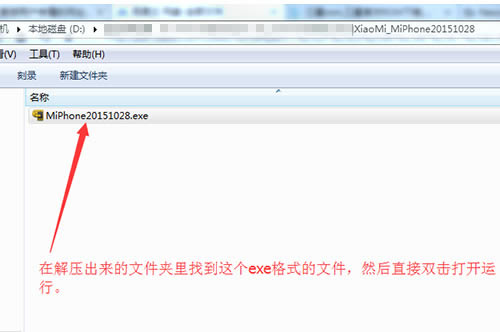 努比亚NX535J Z11 Max刷机教程 努比亚NX535J线刷救砖教程