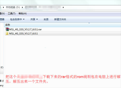 锤子M1L刷机教程 锤子M1L线刷救砖教程