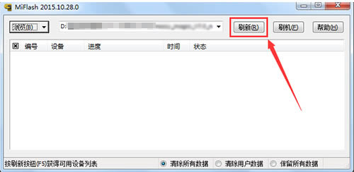 努比亚NX529J Z11 mini刷机教程 努比亚NX529J线刷救砖教程