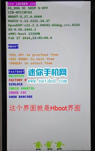htc ONE m8ˢ̳ htc ONE m8ˢˢ̳
