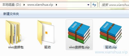 vivoX5Max L刷机教程 vivoX5Max L线刷救砖教程