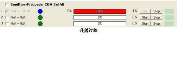 联想TB2-X30F刷机教程 联想TB2-X30F线刷救砖教程