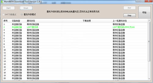 OPPO A31c线刷教程 OPPO A31c线刷系统包下载 可救砖