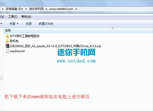 尼彩A3线刷刷机教程 尼彩A3线刷救砖教程