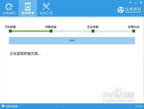Google Nexus4刷机教程 Google Nexus4线刷救砖教程